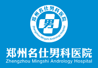 驻马店民生男科医院