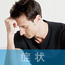 阴茎勃起龟头无法露出的原因