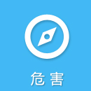 尿道下裂最佳手术时间