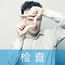 驻马店做一台正规的阴茎增粗手术需要多少钱？