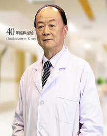 万绍薛 教授 主任医师 