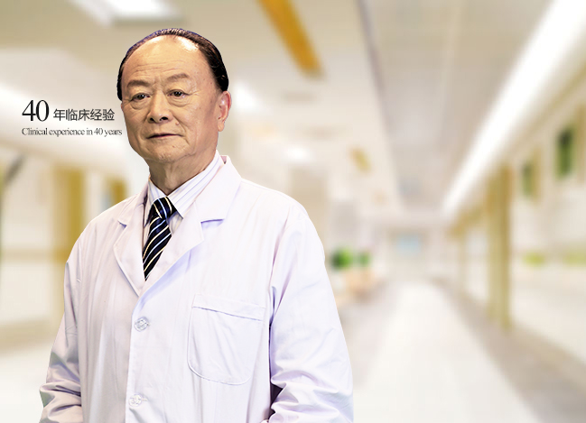 万绍薛 教授 主任医师