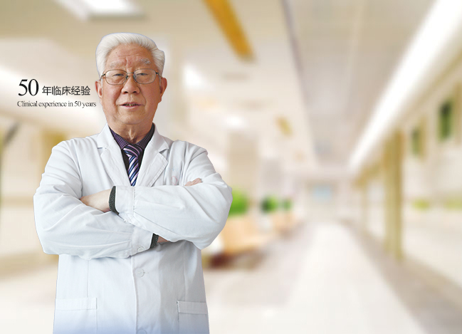 张宝兴 教授 主任医师