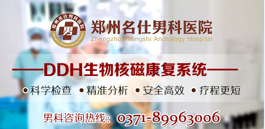 前列腺囊肿检查都有哪些方法?