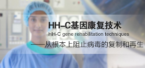 驻马店治疗尿道炎医院哪家好