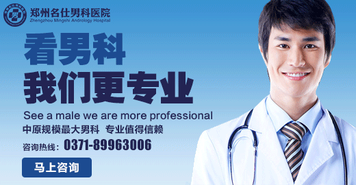 男性淋病性尿道炎有哪些危害