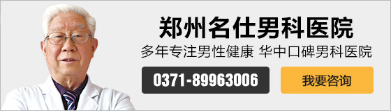 阴茎勃起无力的原因是什么