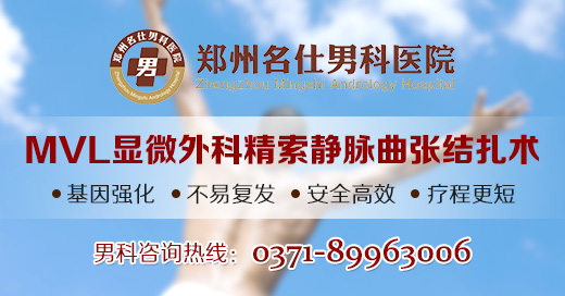 精索静脉曲张分为哪几类?
