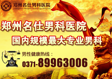 前列腺钙化的护理方法