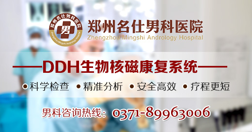 前列腺钙化的症状有哪些?