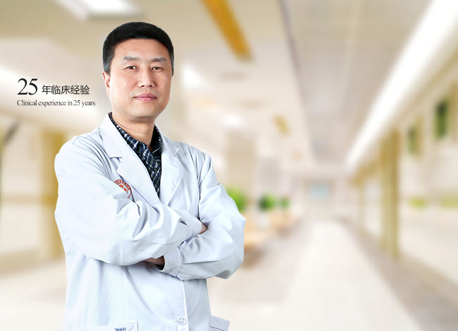 董留伟 驻马店民生男科医院特邀专家