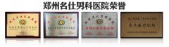 什么年龄适合做包皮过长手术