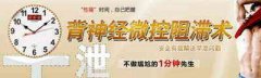 驻马店治疗早泄的比较好